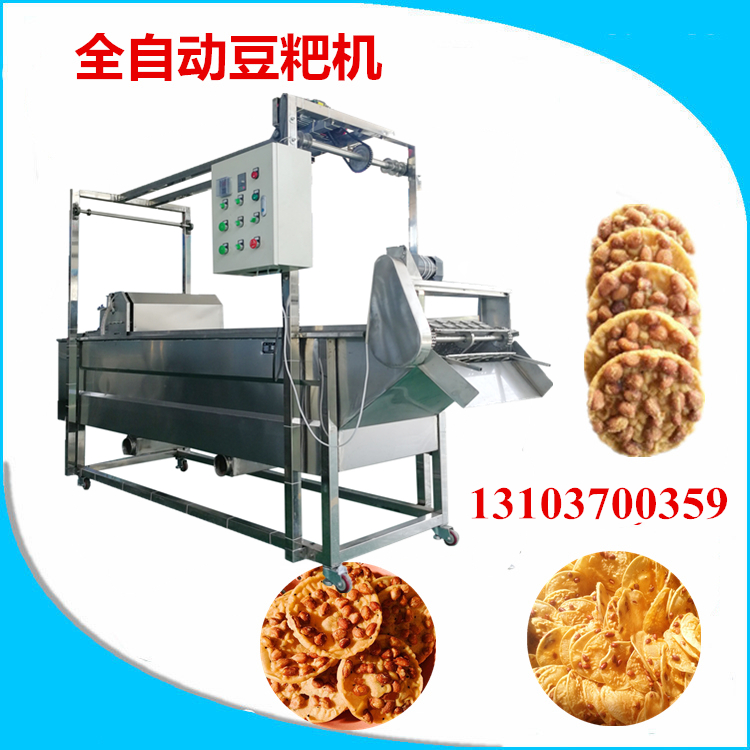 1580463693817244.jpg 江西全自動豆粑機器.jpg