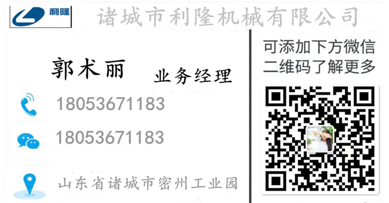 1583647986506301.png lilongjixie20190718150258.png