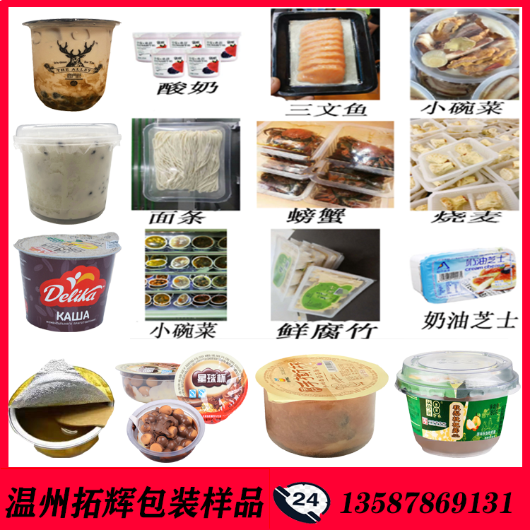 1586144758791832.png 包裝樣品.png