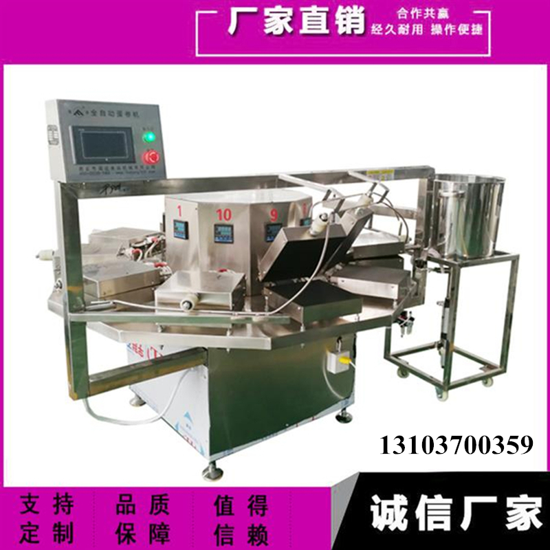 1587087447278313.jpg 蛋卷機械 .jpg