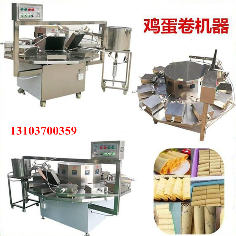 1587087486704619.jpg 蛋卷機器 .jpg