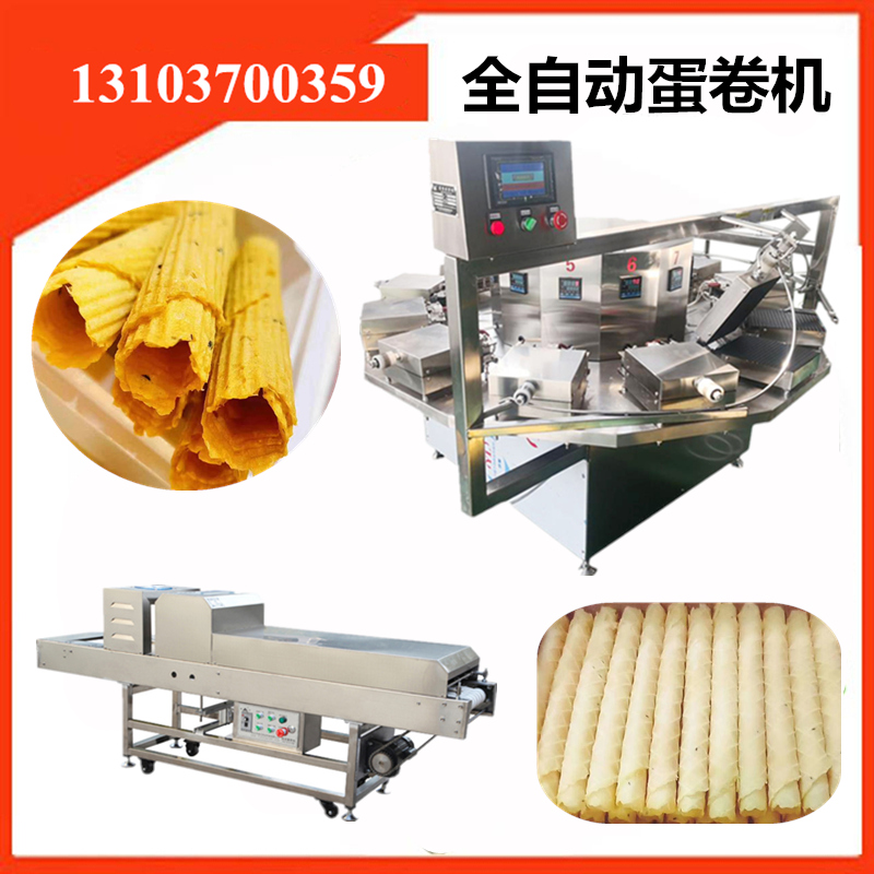 1587087501903546.jpg 雞蛋卷機械.jpg