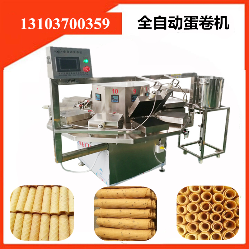 1587087513580213.jpg 雞蛋卷設備廠家.jpg