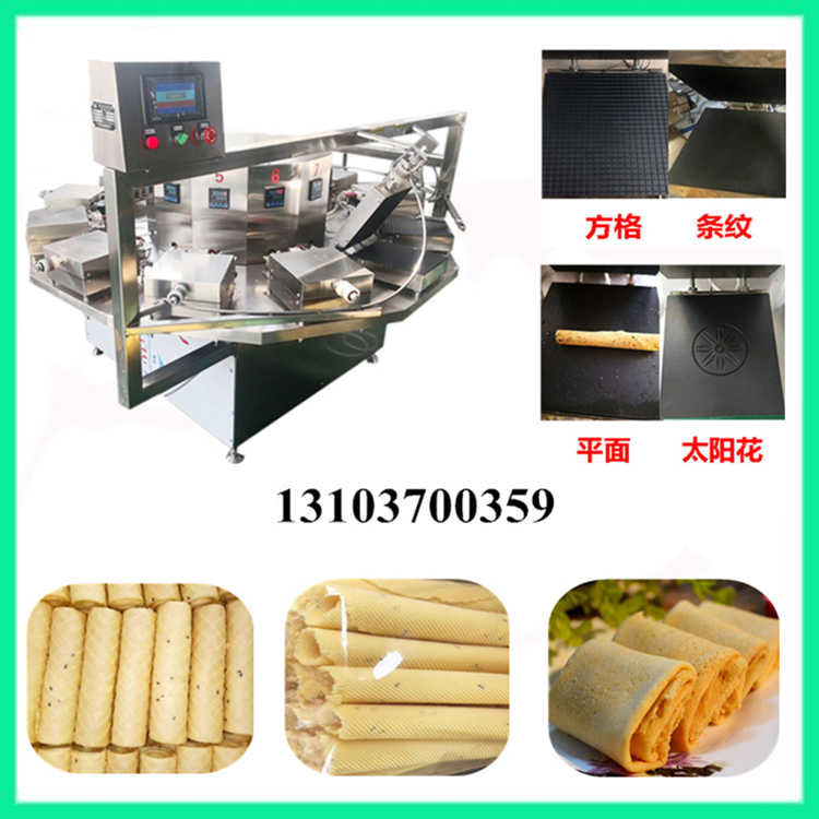 1587365443948950.jpg 蛋卷機 .jpg