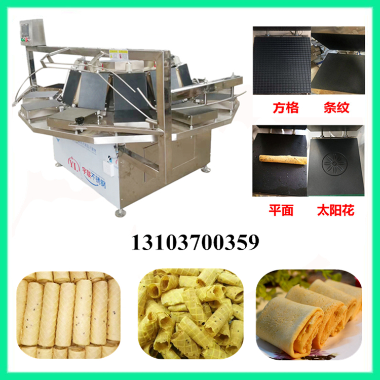 1587365467311554.jpg 蛋卷機 .jpg