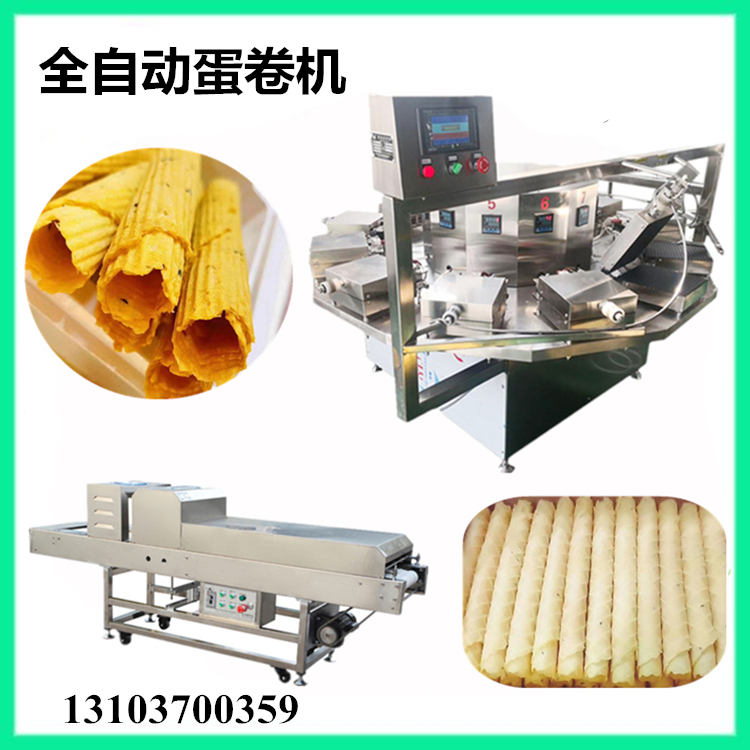 1587365483252961.jpg 雞蛋卷機械.jpg