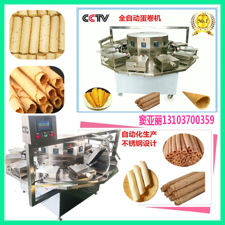 1587799287254546.jpg 12全自動蛋卷機械價格 .jpg