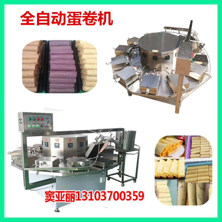 1587799296730127.jpg 12模全自動雞蛋卷機械 .jpg