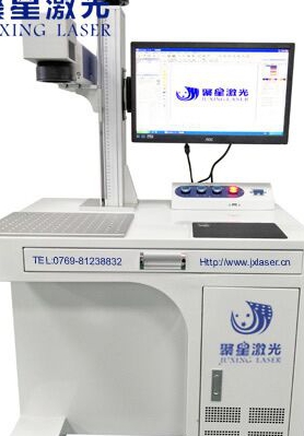 東坑塑膠五金激光鐳雕機(jī)