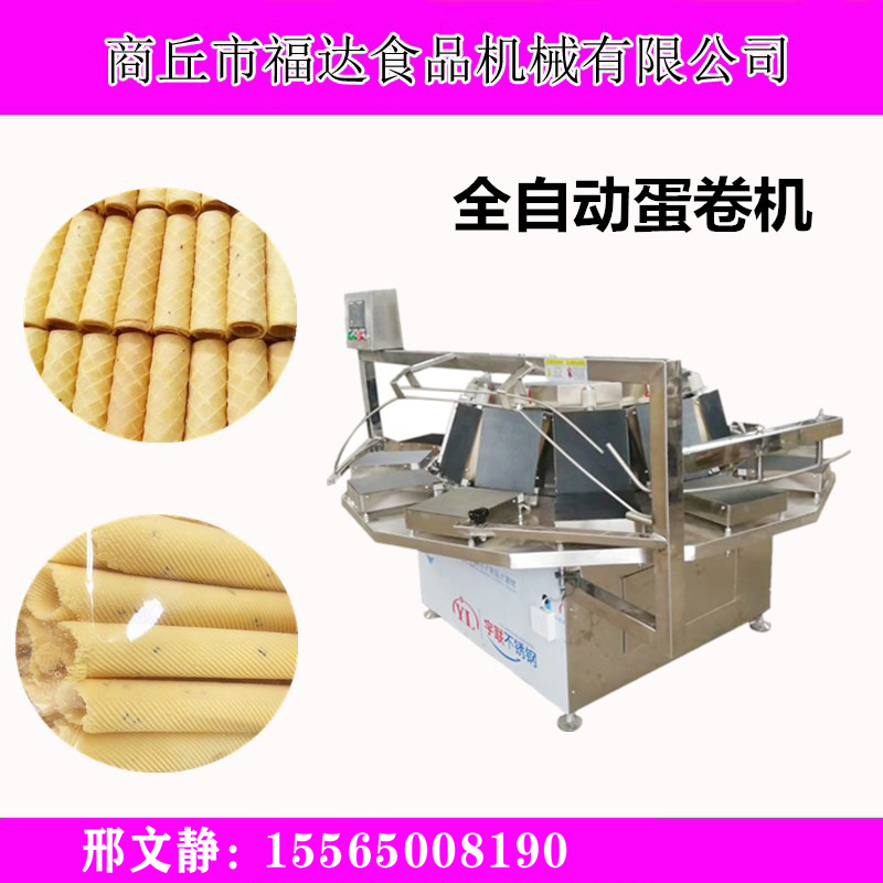 1589270359783168.jpg 全自動(dòng)鳳凰卷機(jī)械.jpg