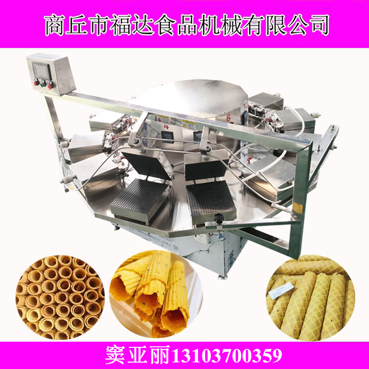 1589673410334398.jpg 蛋卷機械設備.jpg