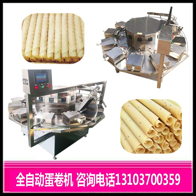 1589673457828249.jpg 仿手工蛋卷機.jpg