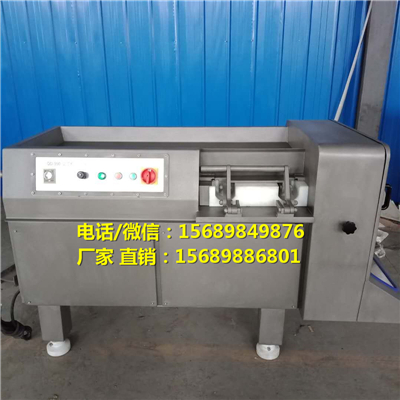 1591001535691897.jpg 350新款凍肉切丁機001.jpg