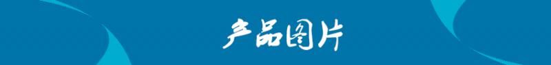 1592035948998180.jpg 產品圖片.jpg