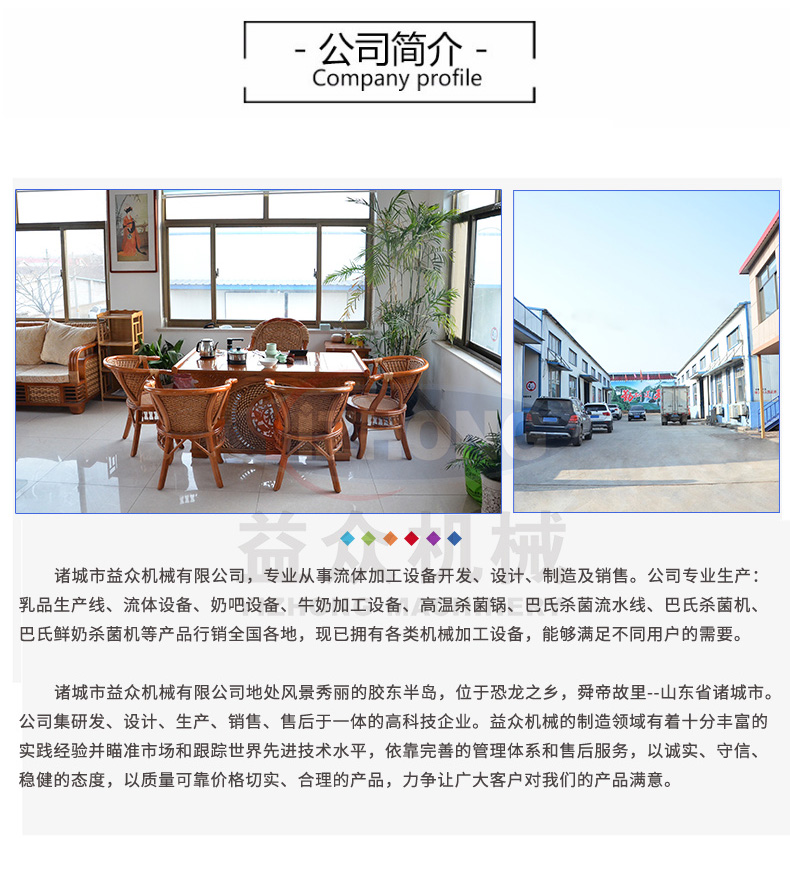1592036097350267.jpg 益眾流體1_04.jpg