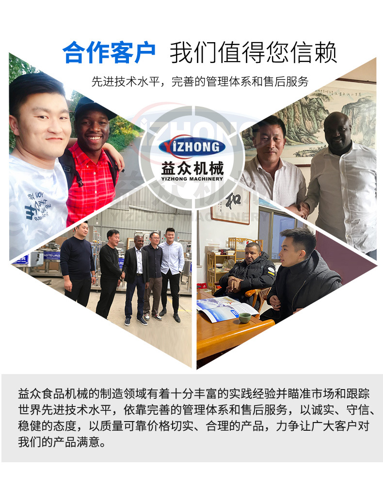 1592036105325130.jpg 益眾流體1_03.jpg