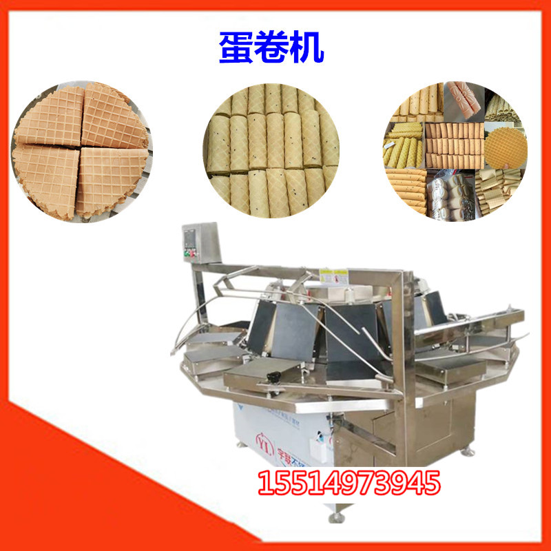 1592193480345257.jpg 3電加熱蛋卷機_副本.jpg