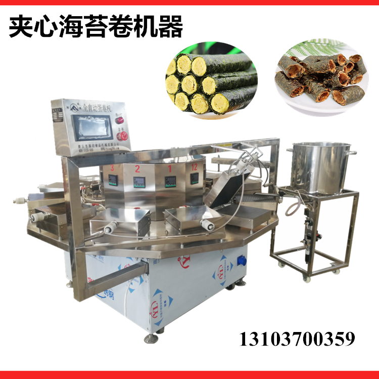 1594688581524730.jpg 海苔蛋卷機(jī)器 .jpg