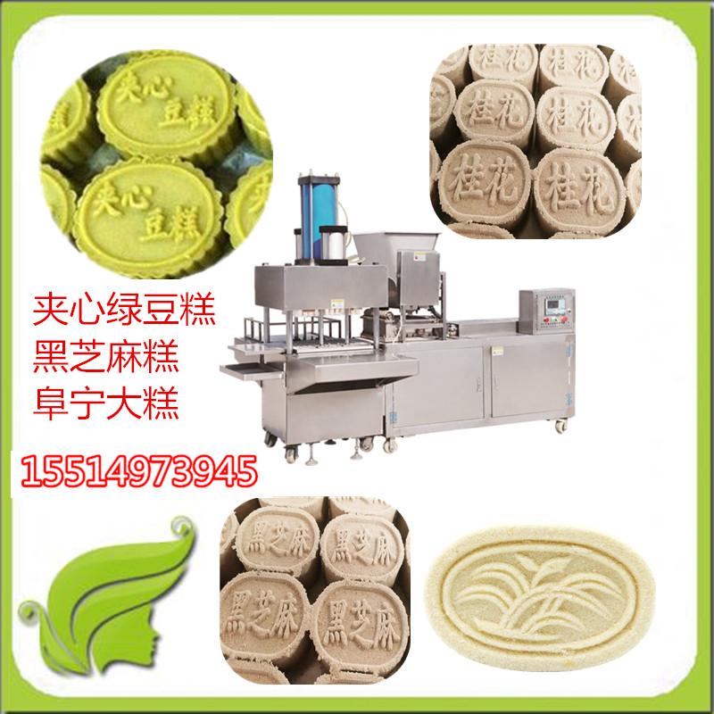 1594777023671712.jpg 阜寧大糕設備686101,1623684505&fm=26&gp=0_副本.jpg