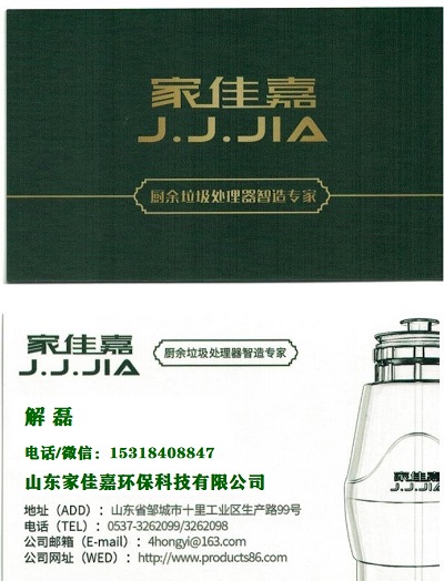 1595646448627573.jpg 名片 小.jpg