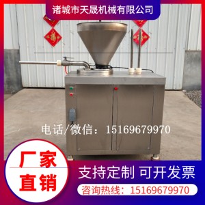 灌腸機，紅腸灌腸機，液壓灌腸機多少錢