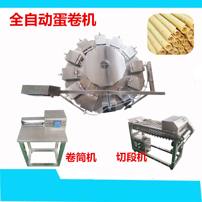 1599696545116890.jpg 全自動蛋卷機1 .jpg