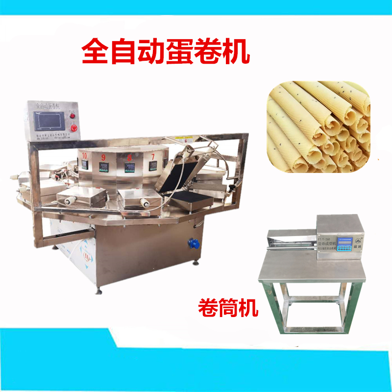 1599696569446991.jpg 全自動蛋卷機廠家.jpg
