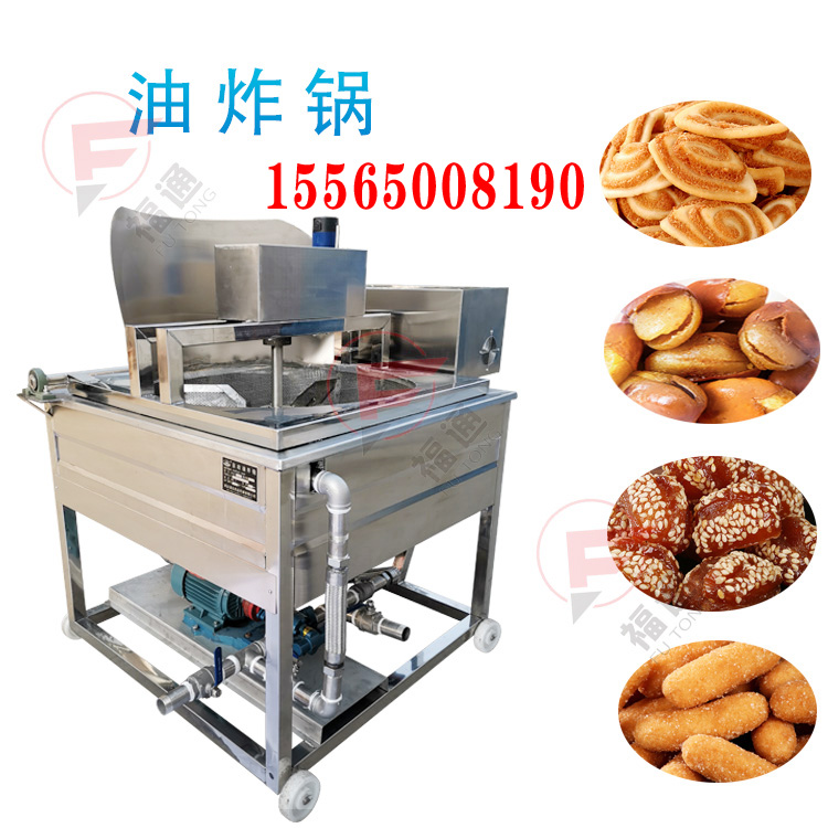 1601869099814527.jpg 自動清渣油炸鍋自動攪拌.jpg