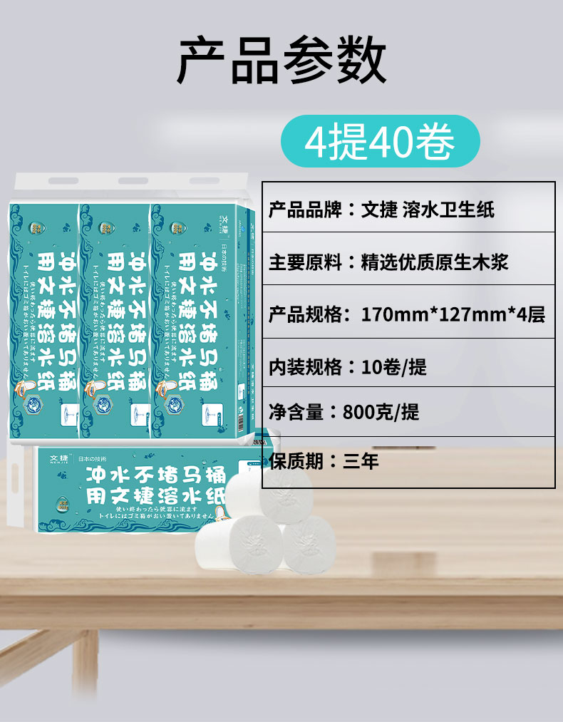 1604654129225621.jpg 新無芯800克4提_02.jpg