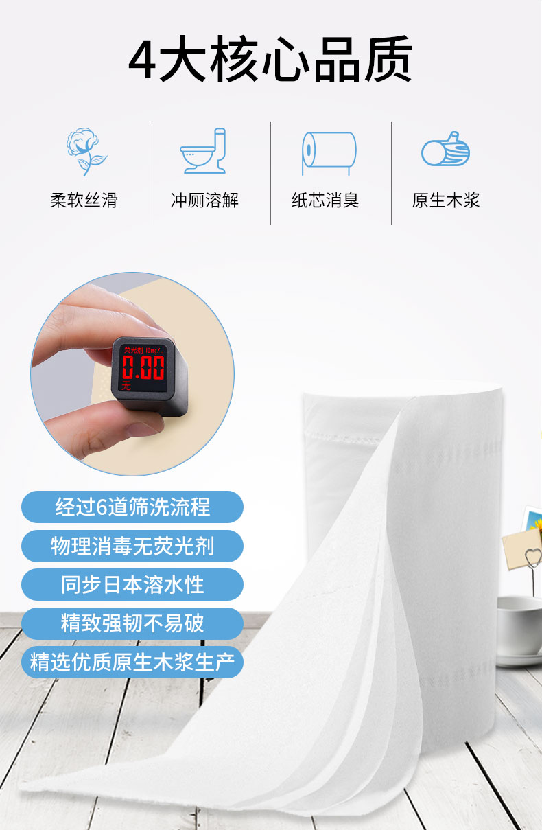 1604654136882393.jpg 新無芯800克4提_04.jpg