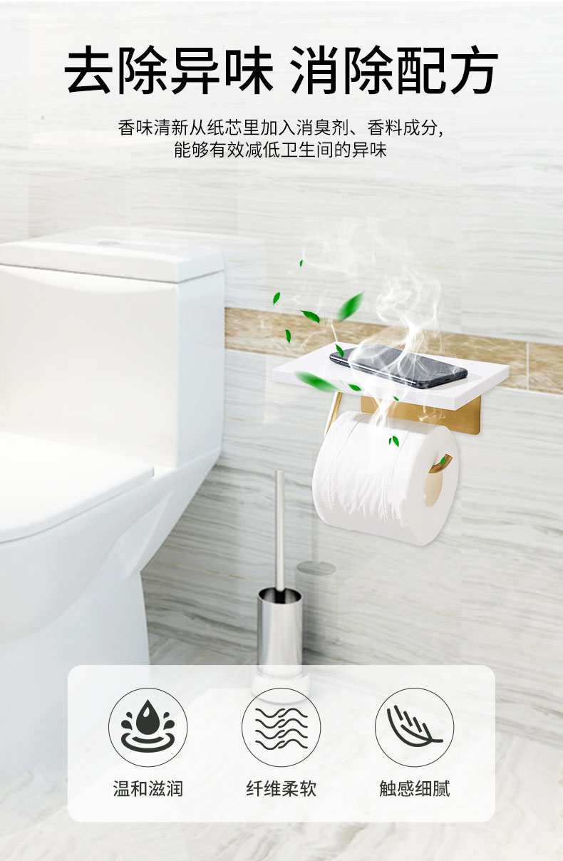 1604654144849168.jpg 新無芯800克4提_06.jpg