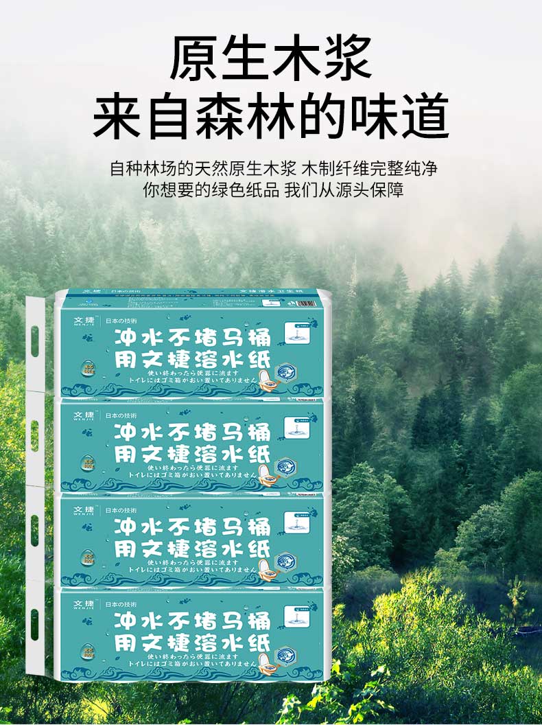 1604654147967424.jpg 新無芯800克4提_07.jpg