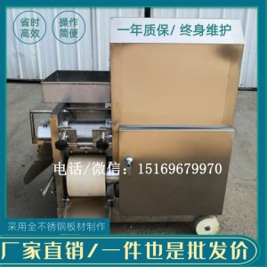 魚肉采肉機，黃花魚采肉機，魚肉采肉機廠家