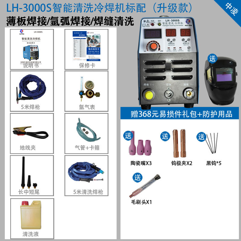 1608866036137622.jpg 標配.jpg