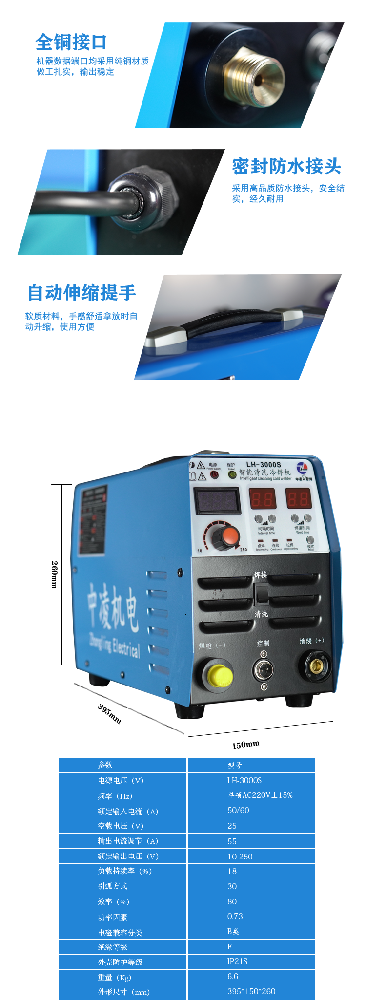 1608866043460169.png 新詳情頁_04.png
