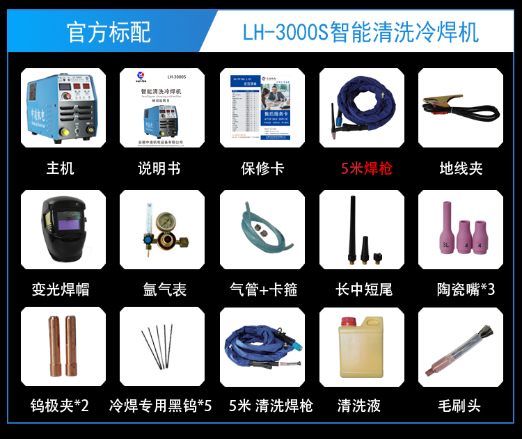 1608866050267103.png 新詳情頁_08.png