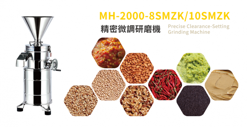 1628670234902685.png mh-2000-8smzk 資料圖.png