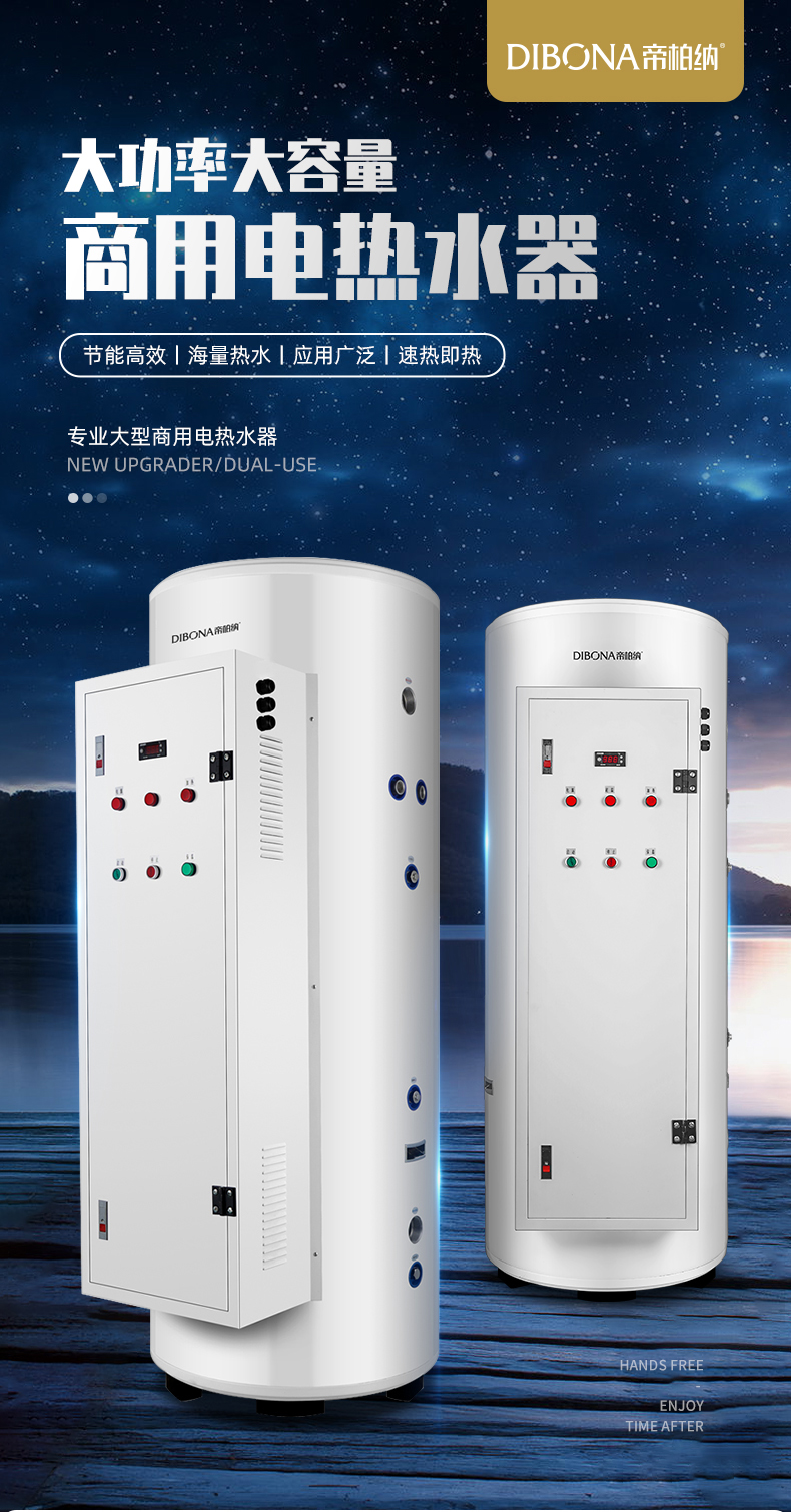 熱水器2_01.jpg