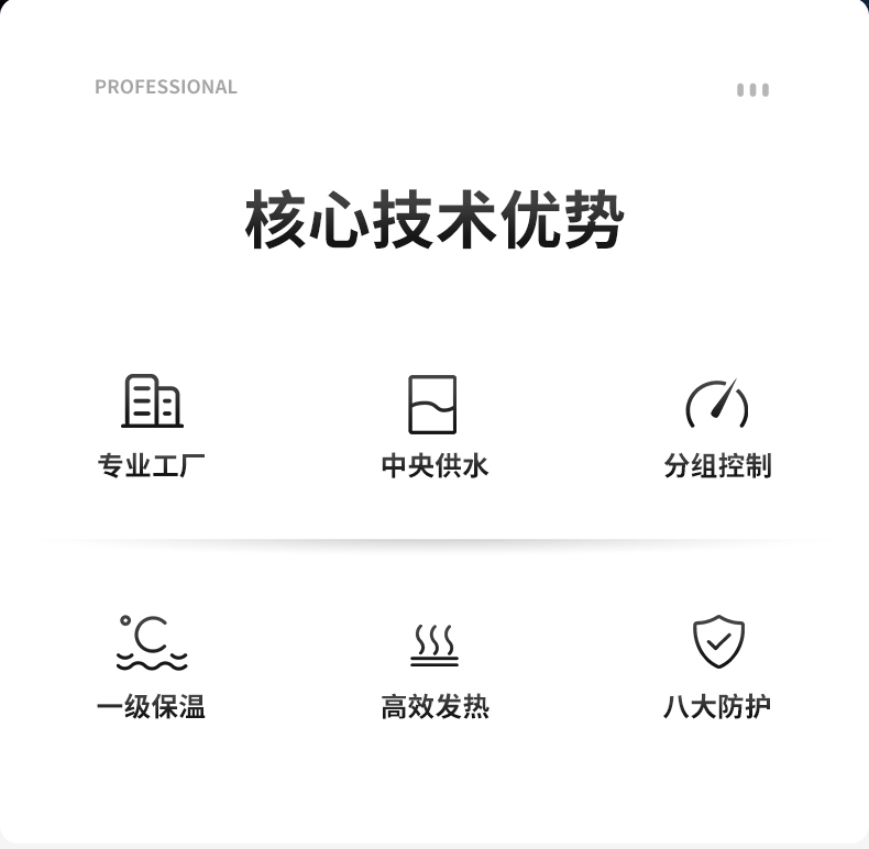 熱水器2_02.jpg