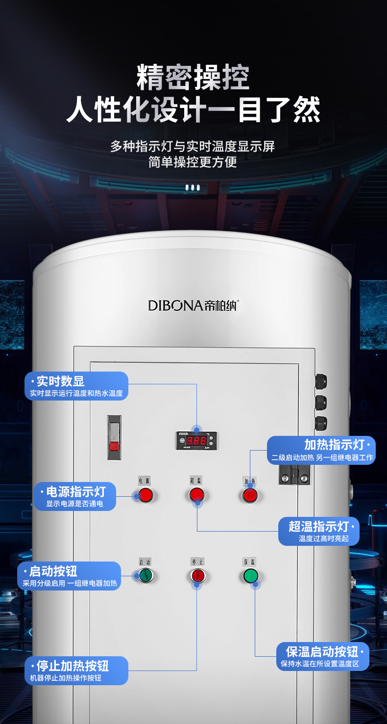 熱水器2_07.jpg