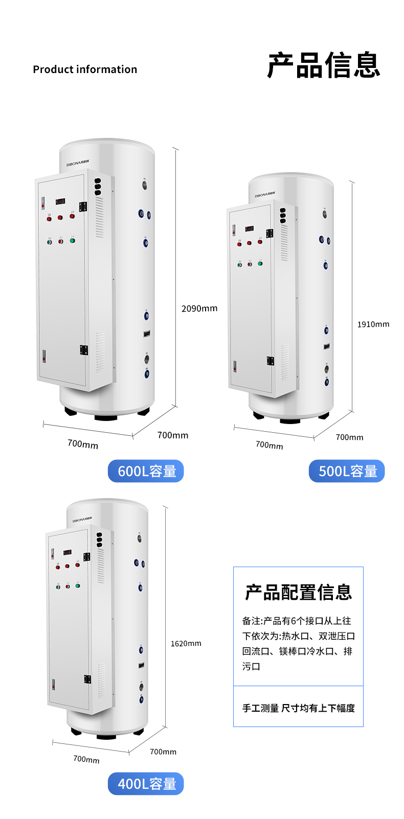 熱水器2_18.jpg
