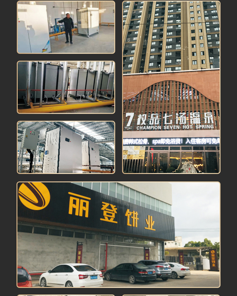 熱水器2_22.jpg