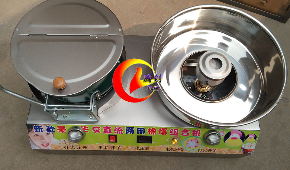 不銹鋼電動(dòng)爆米花棉花糖組合一體機(jī)