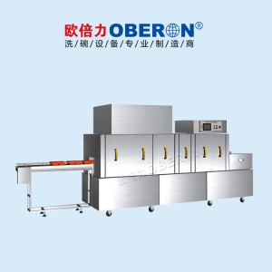 歐倍力餐盒自動脫蓋機 塑料餐盒、不銹鋼餐盒自動脫蓋與自動除渣