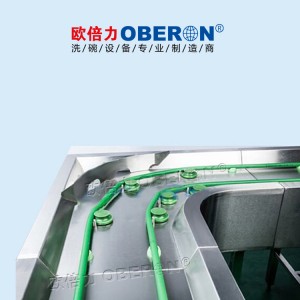 歐倍力餐具自動傳輸機 餐具回收傳送帶廠家定制