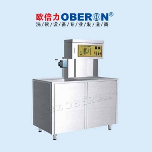 歐倍力洗碗機清洗效果 自動中小型酒店食堂餐廳飯店用洗碗機
