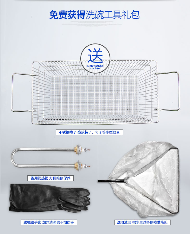 圣托專(zhuān)業(yè)生產(chǎn)超聲波洗碗機(jī) 全自動(dòng)洗碗洗碟 商用洗碗機(jī)CST-X06A