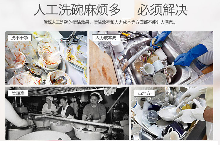 食堂商用超聲波洗碗機(jī)洗盤(pán)刷碗機(jī)酒店飯店餐廳餐館快餐店廠家直銷(xiāo)