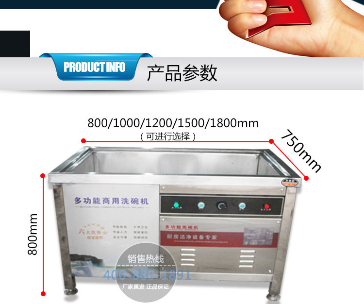 食堂商用超聲波洗碗機(jī)洗盤(pán)刷碗機(jī)酒店飯店餐廳餐館快餐店廠家直銷(xiāo)