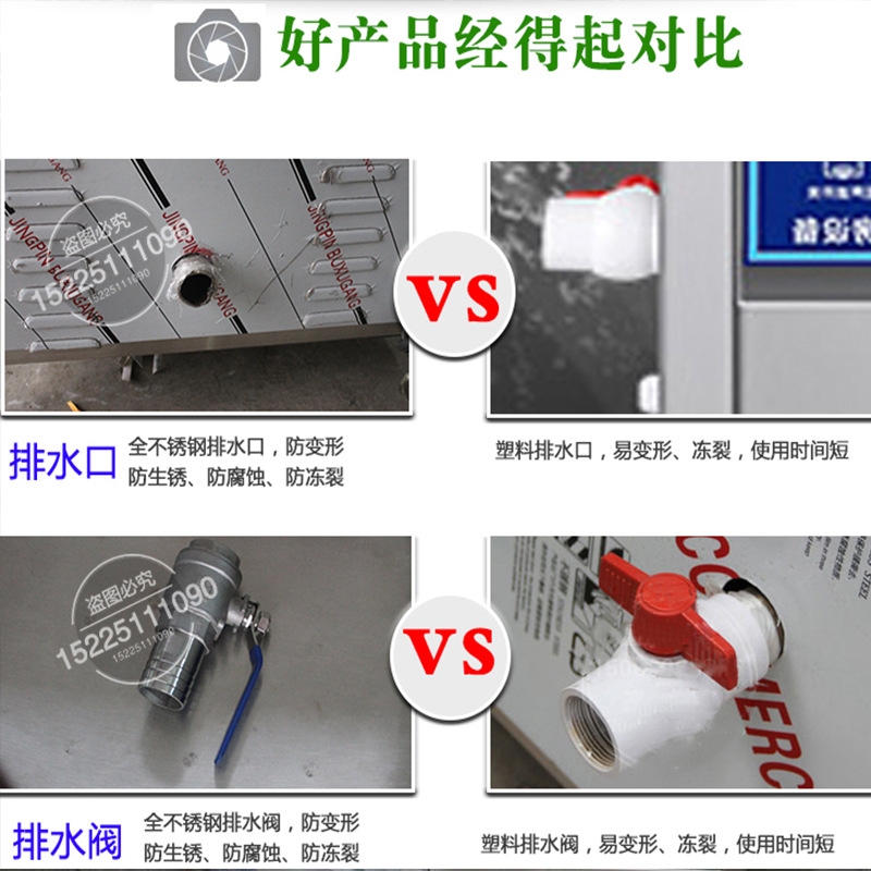 食堂商用超聲波洗碗機(jī)洗盤(pán)刷碗機(jī)酒店飯店餐廳餐館快餐店廠家直銷(xiāo)